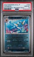 [PSA10] Vaporeon (Master Ball Pattern) 134/165