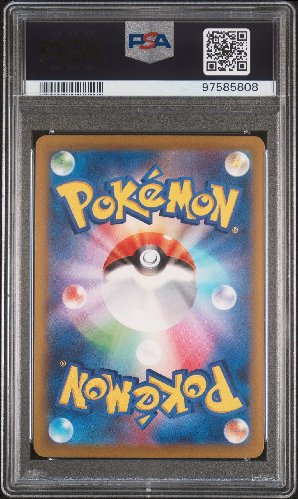 [PSA10] Hitmonchan 012/032