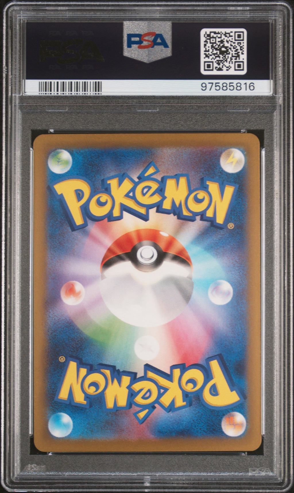 [PSA10] Professor Oak 026/032