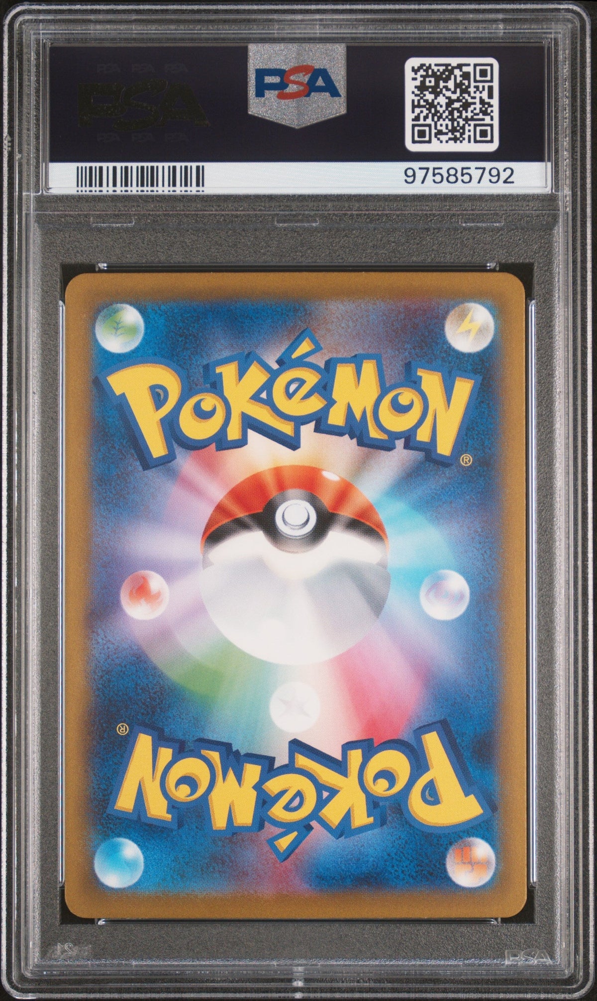 [PSA10] Gyarados 007/032