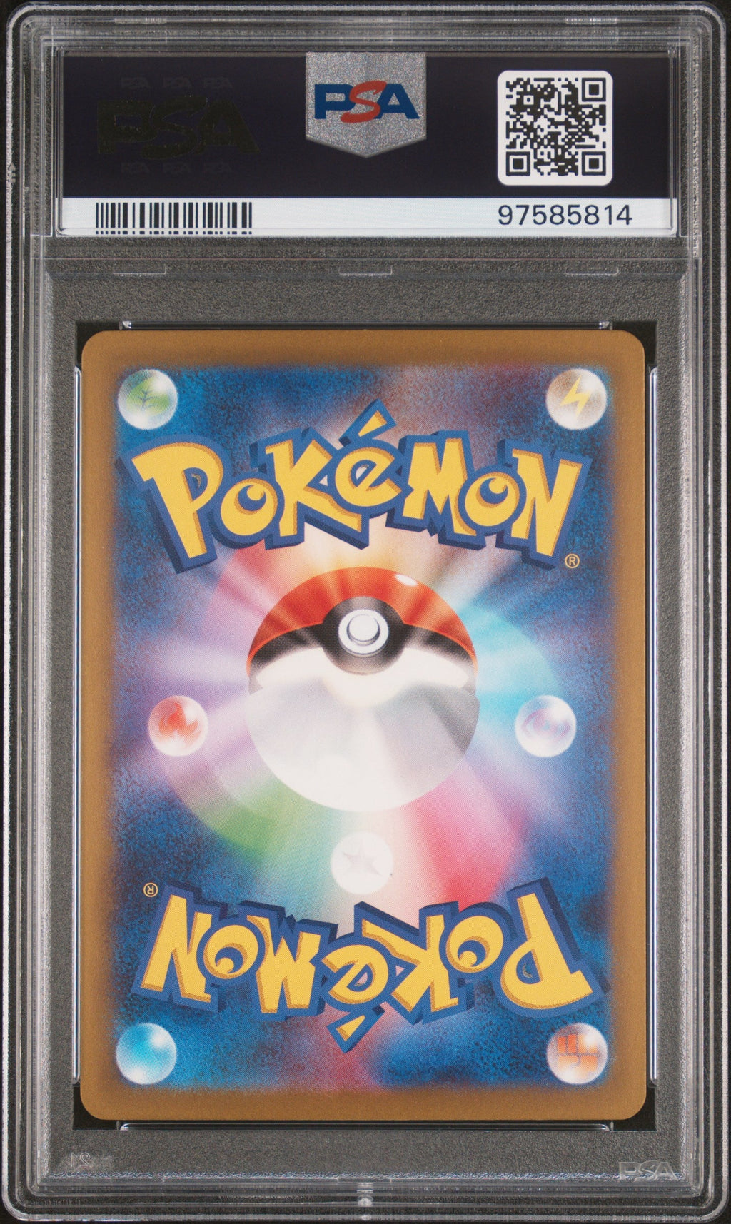 [PSA10] Boss's Orders 029/032