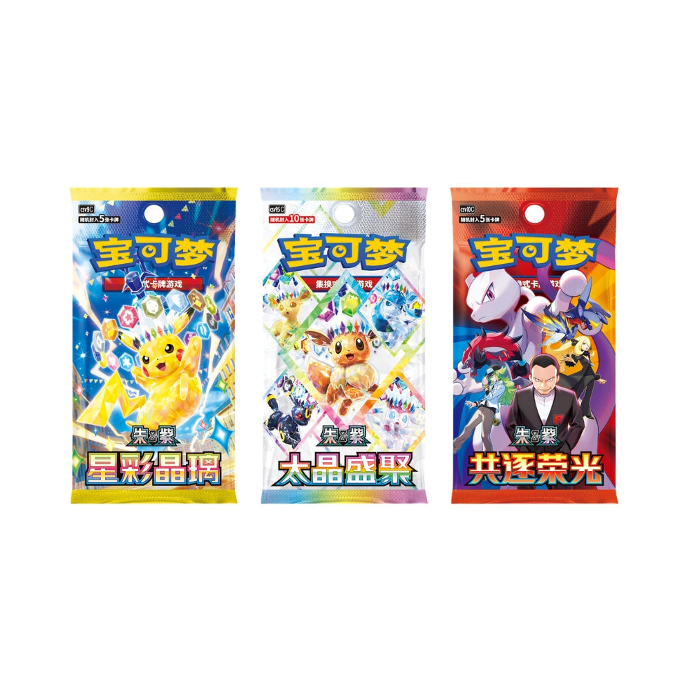 Pokemon 2026 Mid-Autumn Festival Gift Box [S-Chinese]