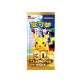 (Preorder September 23-28th) Pokemon 30th Anniversary Celebration Booster Box 30thC [S-Chinese]