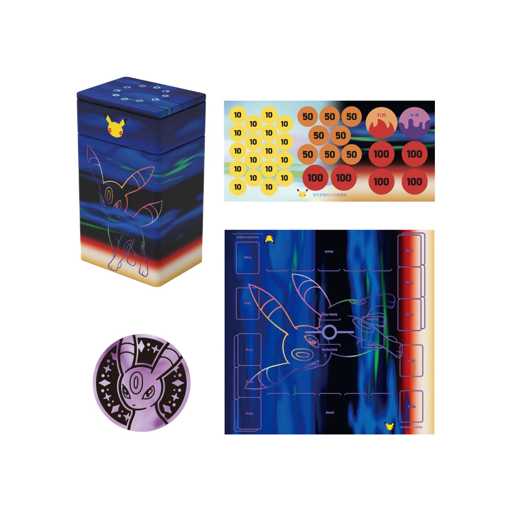 (Preorder September 23-28th) Pokemon 30th Anniversary Celebration Umbreon Deluxe Card Set [S-Chinese]