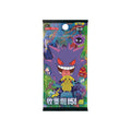 Pokemon 151 Surprise Jumbo Booster Box [S-Chinese]