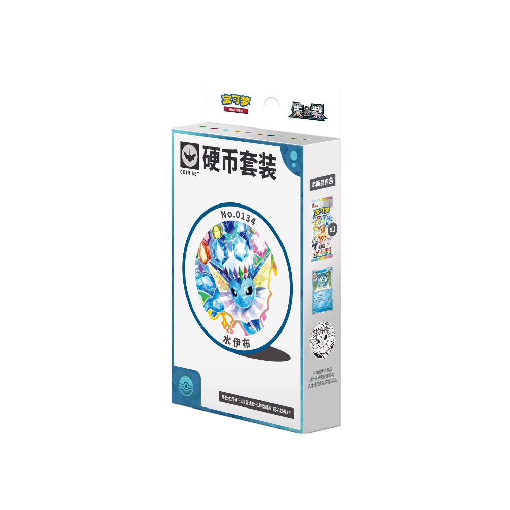 Pokemon Terastal Grand Gathering Coin Set [S-Chinese]