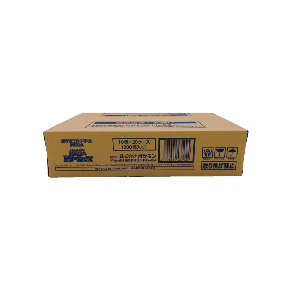 Case of Mega Dream ex Booster Box M2a