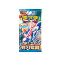Pokemon Blade Awakened Slim Booster Box CSV7C [S-Chinese]