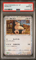 [PSA10] Snorlax 016/032