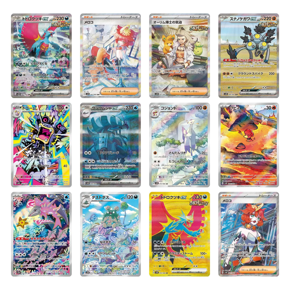 Pokemon Ancient Roar Booster Box sv4K [Japanese]