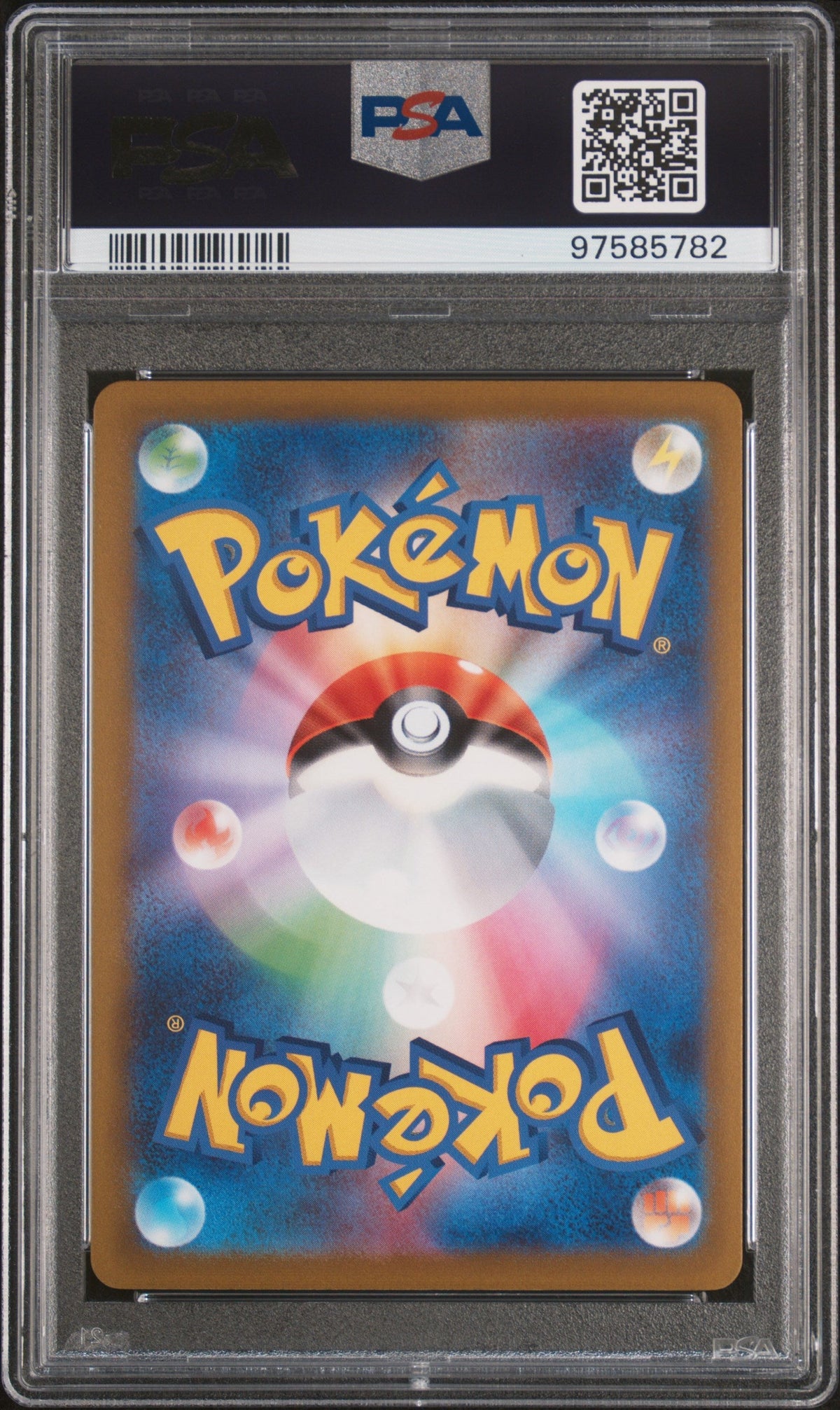 [PSA10] Entei 008/030