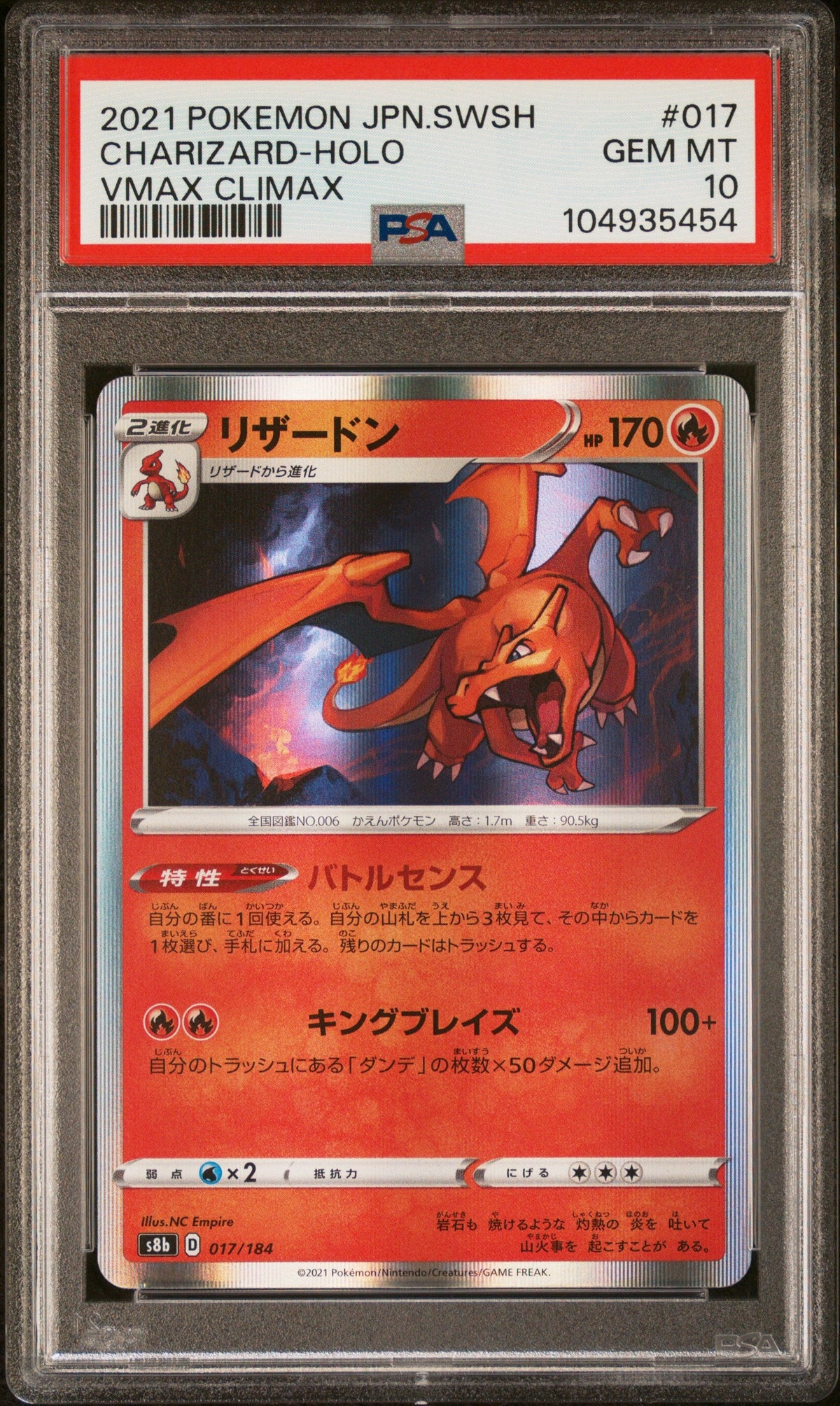 [PSA10] Charizard 017/184